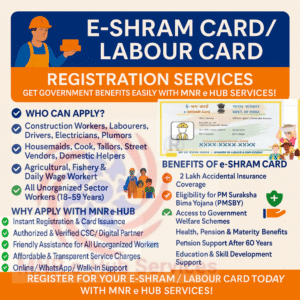 E-shram Card/Labour Card